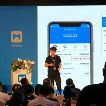 mytokenapp安卓版下载